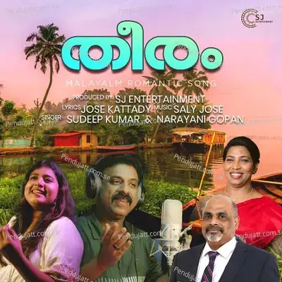 Theeram - Sudeep Kumar album cover 