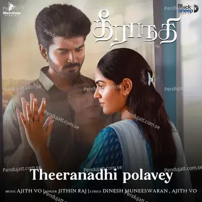 Theeranadhi Polavey - Ajith VO album cover 