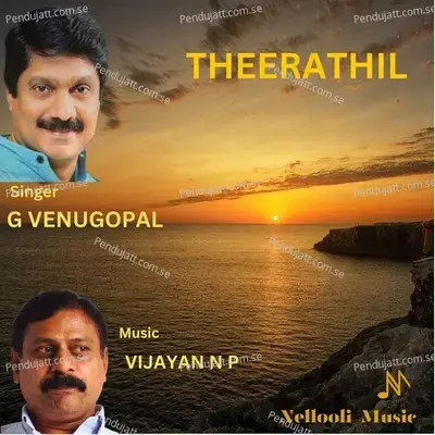 Theerathil - G. Venugopal album cover 