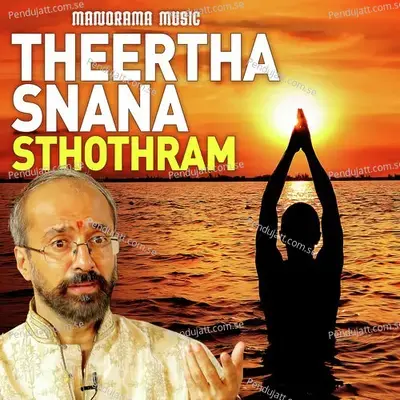 Theertha Snana Sthothram - M.K. Sankaran Namboothiri album cover 