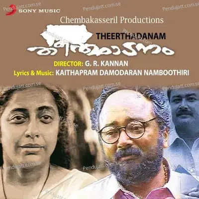 Theerthadanam (Original Motion Picture Soundtrack) - Kaithapram Damodaran Namboothiri cover album