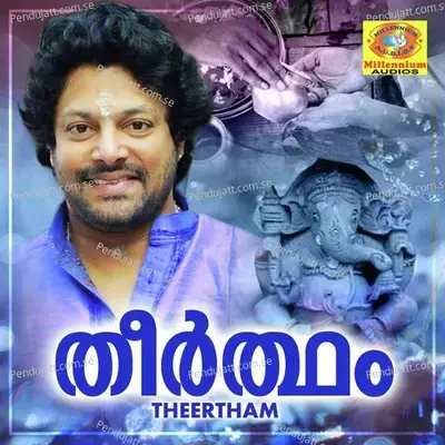 Ravum Pakalum - Madhu Balakrishnan album cover 