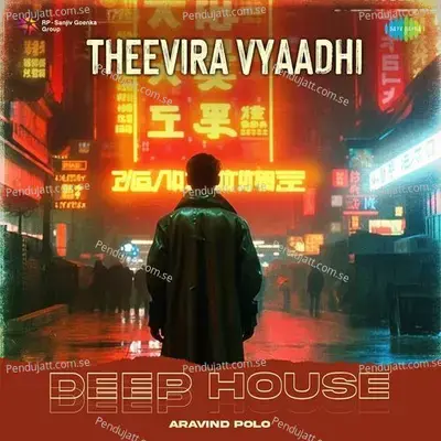 Theevira Vyaadhi - Deep House - Arivu album cover 