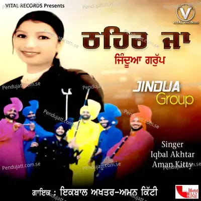 Layi Tere Naal Yaari - Aman Kitti album cover 