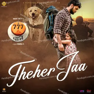 Theher Jaa - Javed Ali album cover 