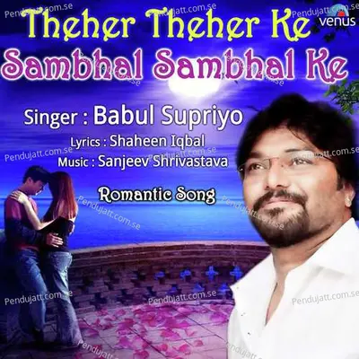 Theher Theher Ke Sambhal Sambhal Ke - Babul Supriyo album cover 