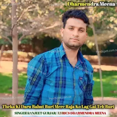 Theka Ki Daru Bahut Buri Mere Raja Ko Lag Gai Teb Buri - Ranjeet Gurjar album cover 