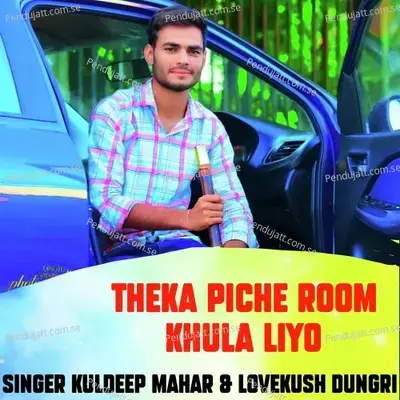 Theka Piche Room Khula Liyo - Lovekush Dungri album cover 