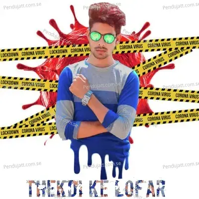 Thekdi Ke Lofar - Star Irfan Pahat album cover 
