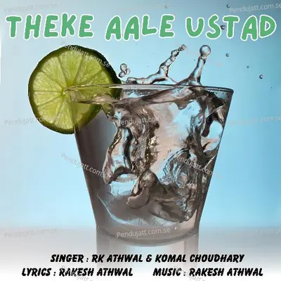 Theke Aale Ustad - RK Athwal album cover 