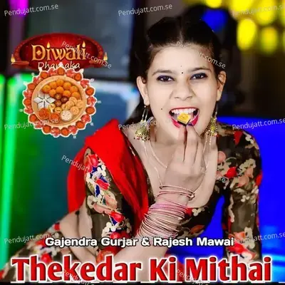 Thekedar Ki Mithai - Rajesh Mawai album cover 