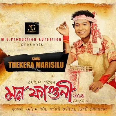 Thekera Marisilu - Mousam Gogoi album cover 