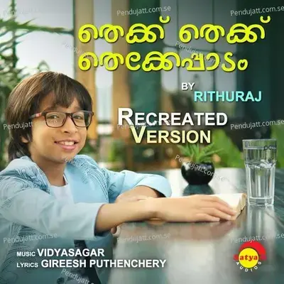 Thekku Thekku Thekkepadam - Rithuraj album cover 