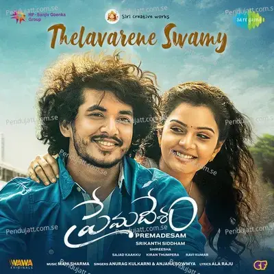 Thelavarene Swamy  From  Premadesam   - Mani Sharma