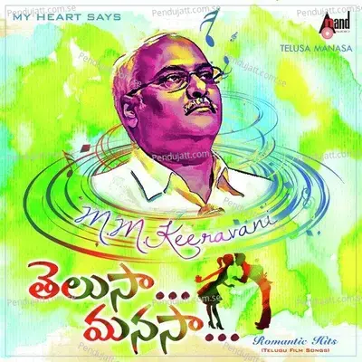 Chilipi Chilaka I Love You - S.P. Balasubramanyam album cover 