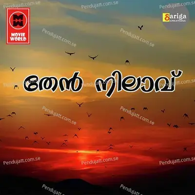 Ishalinte Imba - Nadhiya album cover 