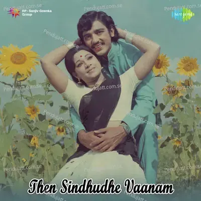 Then Sindhudhe Vaanam - V. Kumar cover album