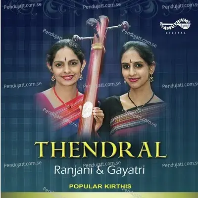 Viruttam, Manadirkugandadu - Ranjani album cover 