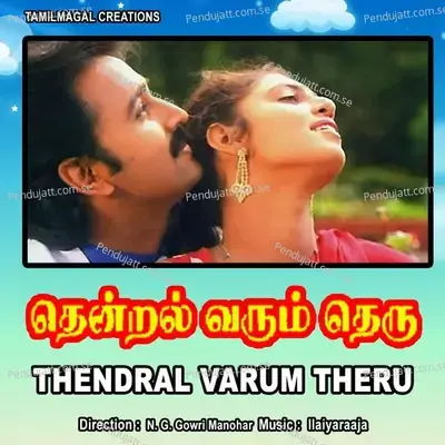 Thendral Varum Theru - Mano album cover 