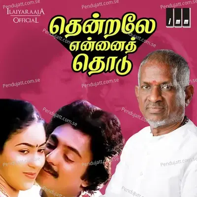 Kavithai Paadu - S. P. Balasubrahmanyam album cover 
