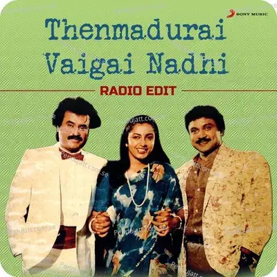Thenmadurai Vaigai Nadhi - Ilaiyaraaja album cover 