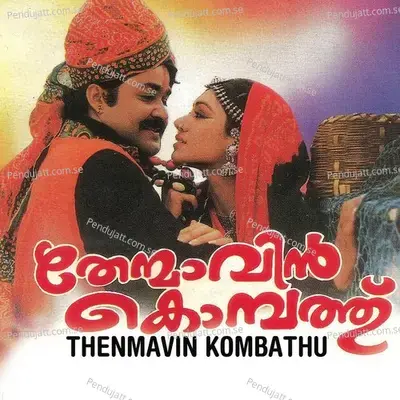 Karutha Penne - Gireesh Puthenchery album cover 
