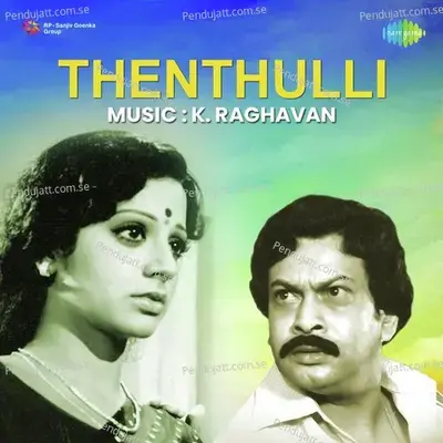 Thenthulli - K. Raghava cover album