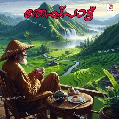 Enne Thechoru Kadha - Babu Narayanan album cover 