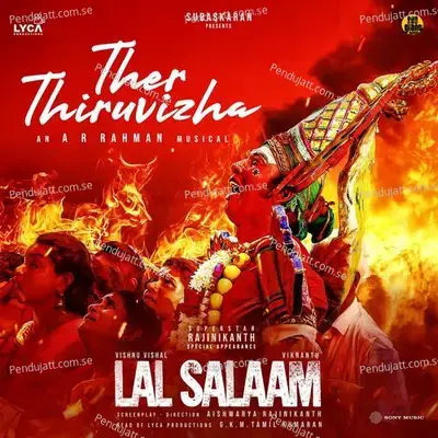 Ther Thiruvizha - A.R. Rahman album cover 