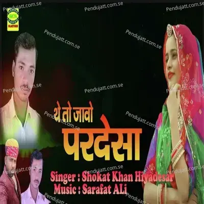 They To Jaavo Pardesa - Shokat Khan Hiyadesar