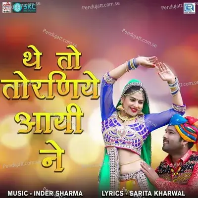 They To Torniye Aayi Ne - Inder Sharma cover album