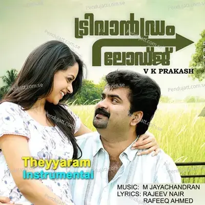 Theyyaaram Thoomani - M. Jayachandran album cover 