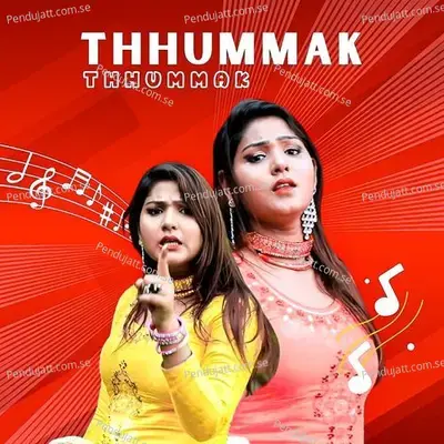 Thhummak - Satpal Padheni album cover 