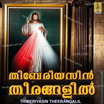 Aagrahichal - Fr. Plathottam Thomas album cover 