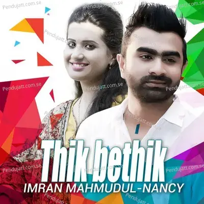 Thik Bethik - Imran Mahmudul cover album