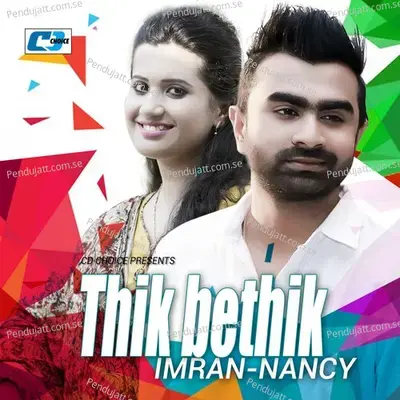 Thik Bethik - Imran album cover 