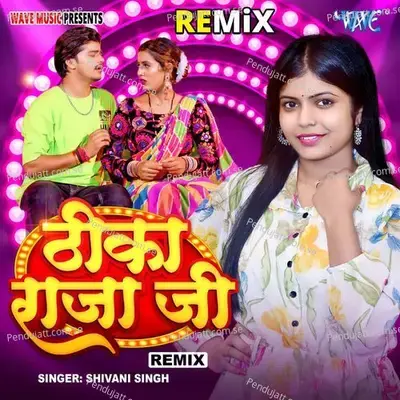 Thika Raja Ji - Remix - Shivani Singh