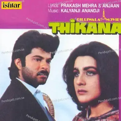 Thikana - Kalyanji-Anandji cover album