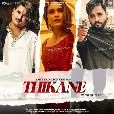 Thikane - Amit Saini Rohtakiya album cover 