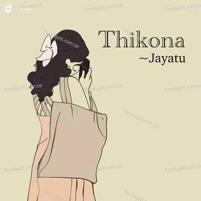 Thikona - Baishampayan Bhowmick album cover 