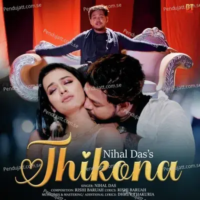 Thikona - Nihal Das album cover 