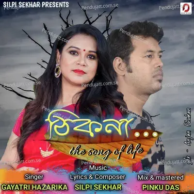 Thikona - Gayatri Hazarika album cover 