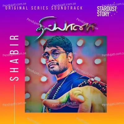 Punnagai Thandhal - Shabir Sulthan album cover 