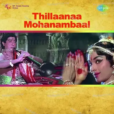 Thillaanaa Mohanambaal - K. V. Mahadevan cover album