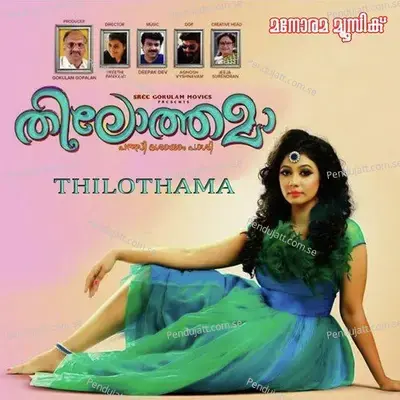 Thilothama - Amala Rose Kurian album cover 