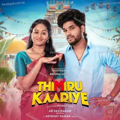 Thimirukaariye - A.K. Sasidaran album cover 