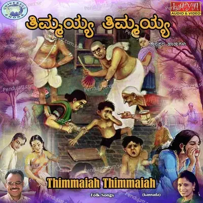 Ayyo Shastradavanthava Hogi -  album cover 