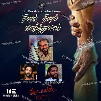 Thinam Thinam Vaazhththuvai - Anand Aravindakshan album cover 