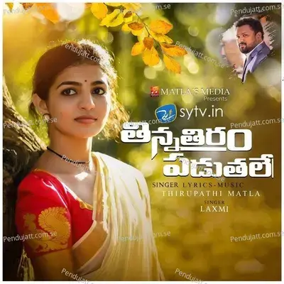 Thinna Thiram Paduthale - Laxmi album cover 