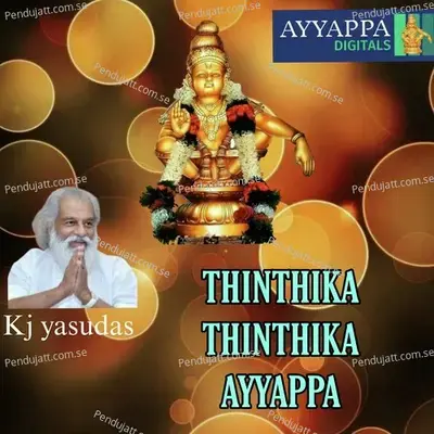 Thinthika Thinthika Ayyappa - Kj Yasudas album cover 